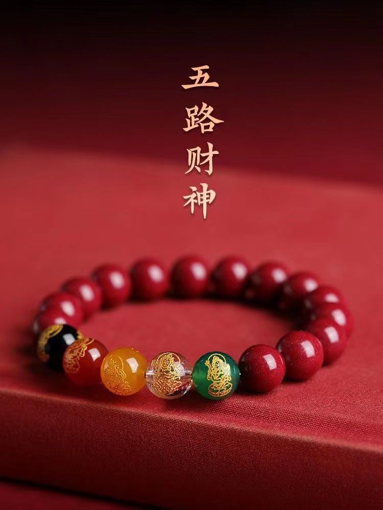 朱砂五路财神（转运）Five-Way Fortune God Amulet (Cinnabar)