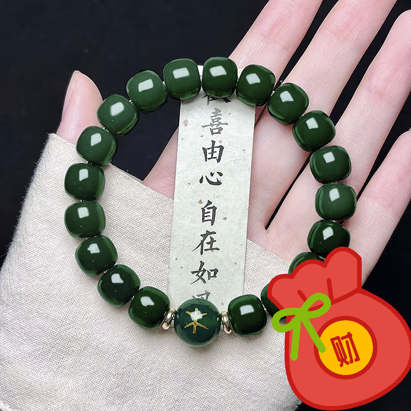 菩提手串Bodhi Bead Bracelet