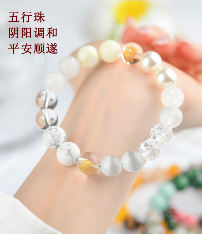 水晶手串Crystal Energy Bracelet