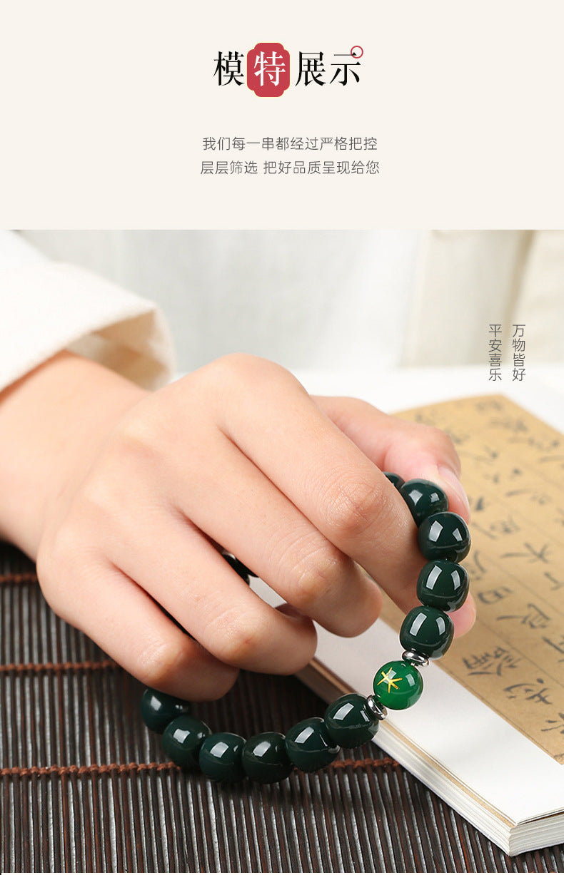 菩提手串Bodhi Bead Bracelet