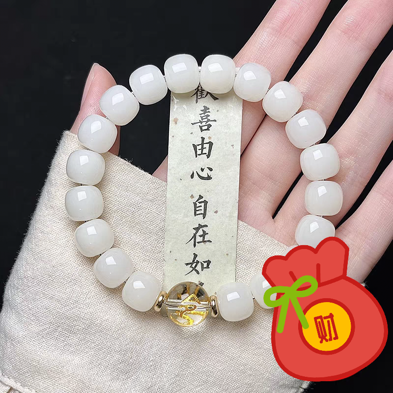 菩提手串Bodhi Bead Bracelet